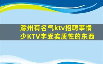 黑河KTV招聘
